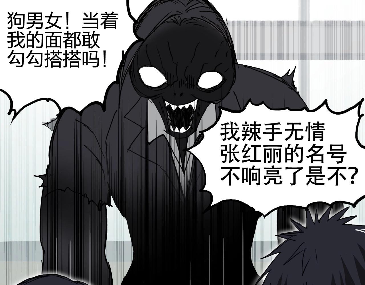 第253话 进度：千分之六48