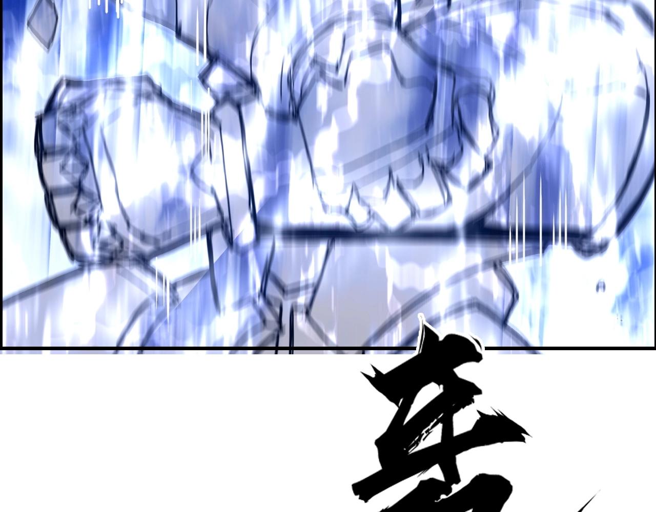 第258话 战争机器29