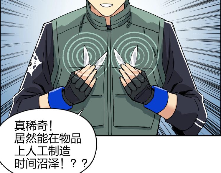 第165话 死亡之海 ????18