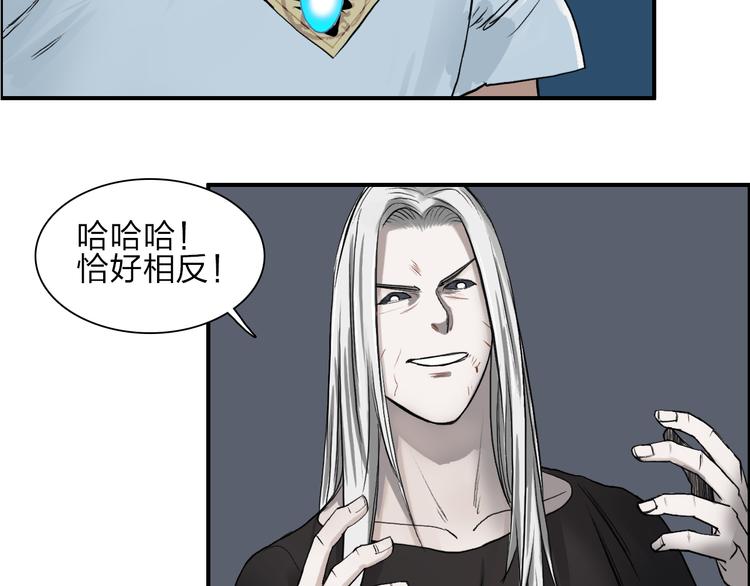第25话 杀手锏？89