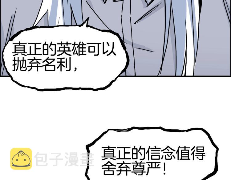 第215话 信念的代价95