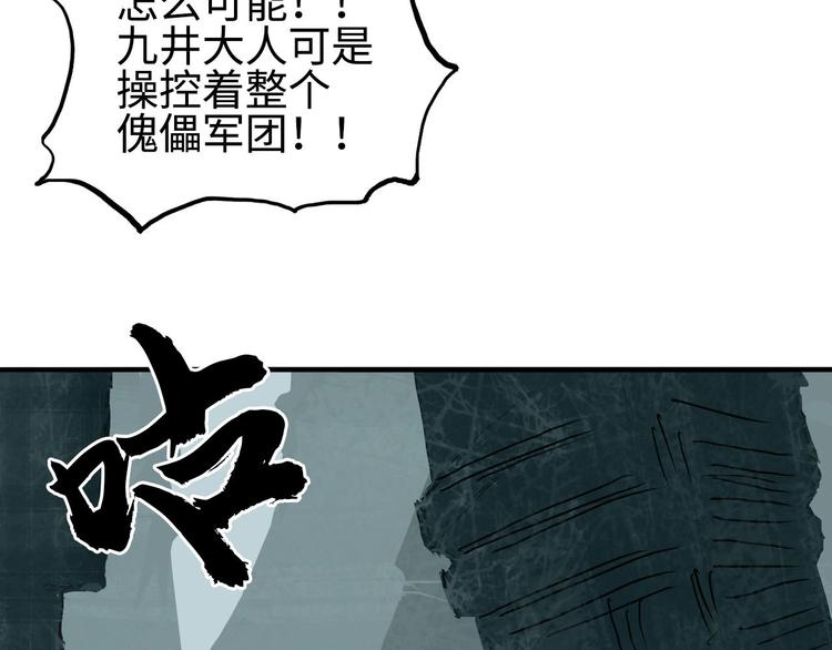 第217话 你们身子有点虚60