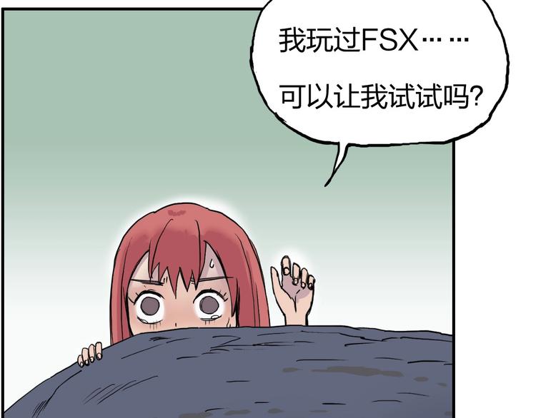 第174话 这波报酬合情合理35