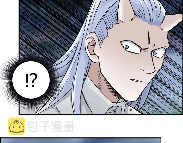 第164话 你不怕吗？22