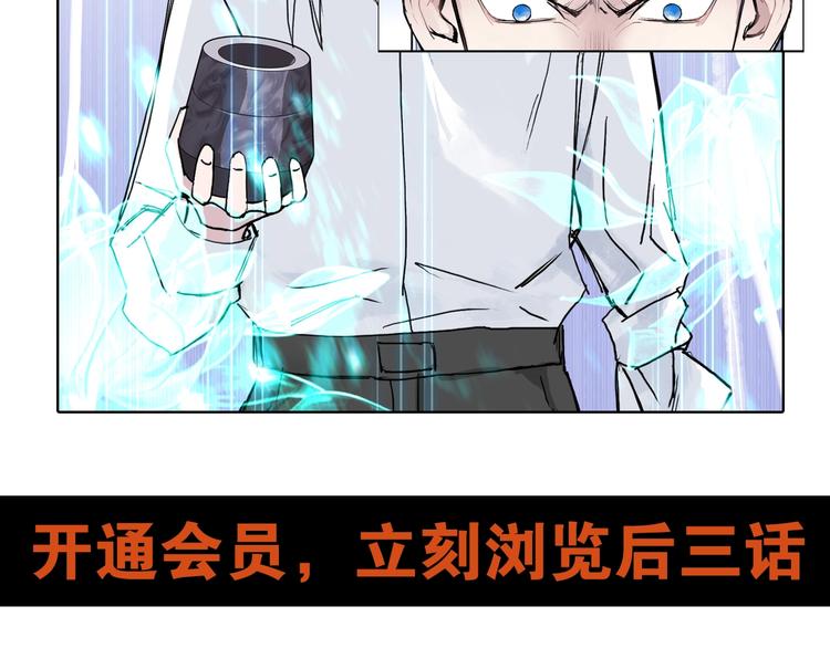 第207话 瞬息万变的战局131