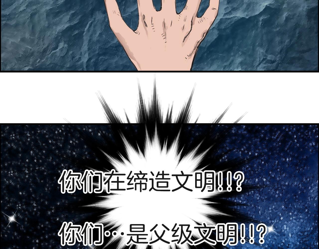 第287话 真星之心13