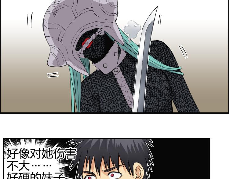 第102话 暴殄者30