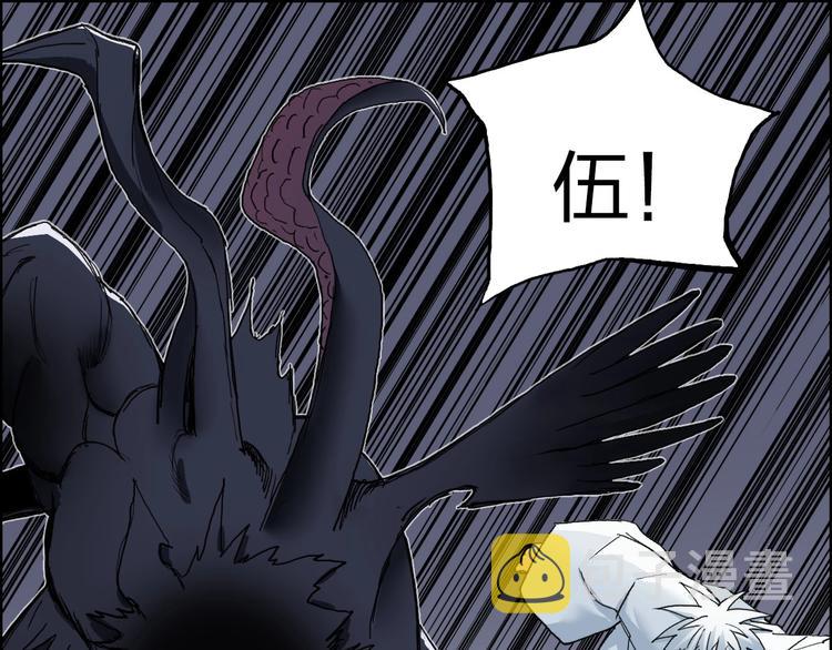 第187话 祸起萧墙 ????69