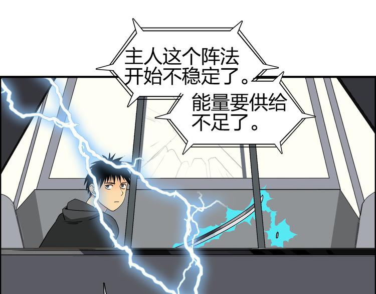 第85话 使命4
