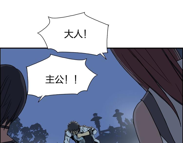 第132话 上古神通89
