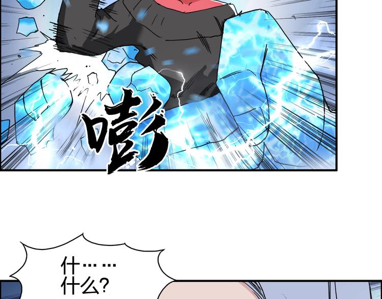 第138话 雷鬼的秘密130