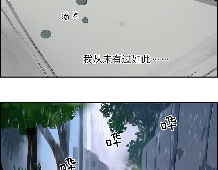 第27话 聚散离合40