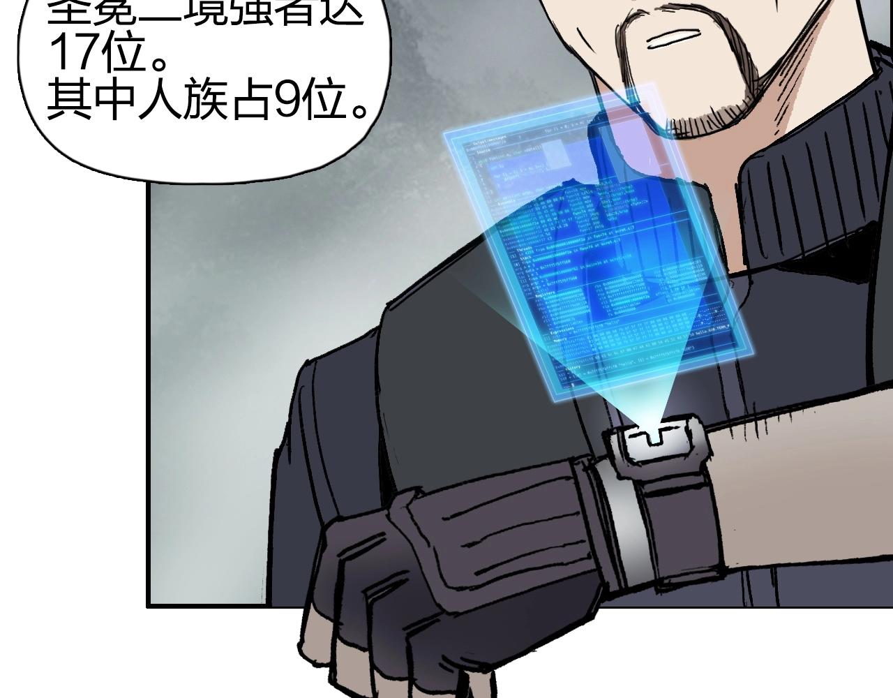第257话 目标：全员圣人战队112