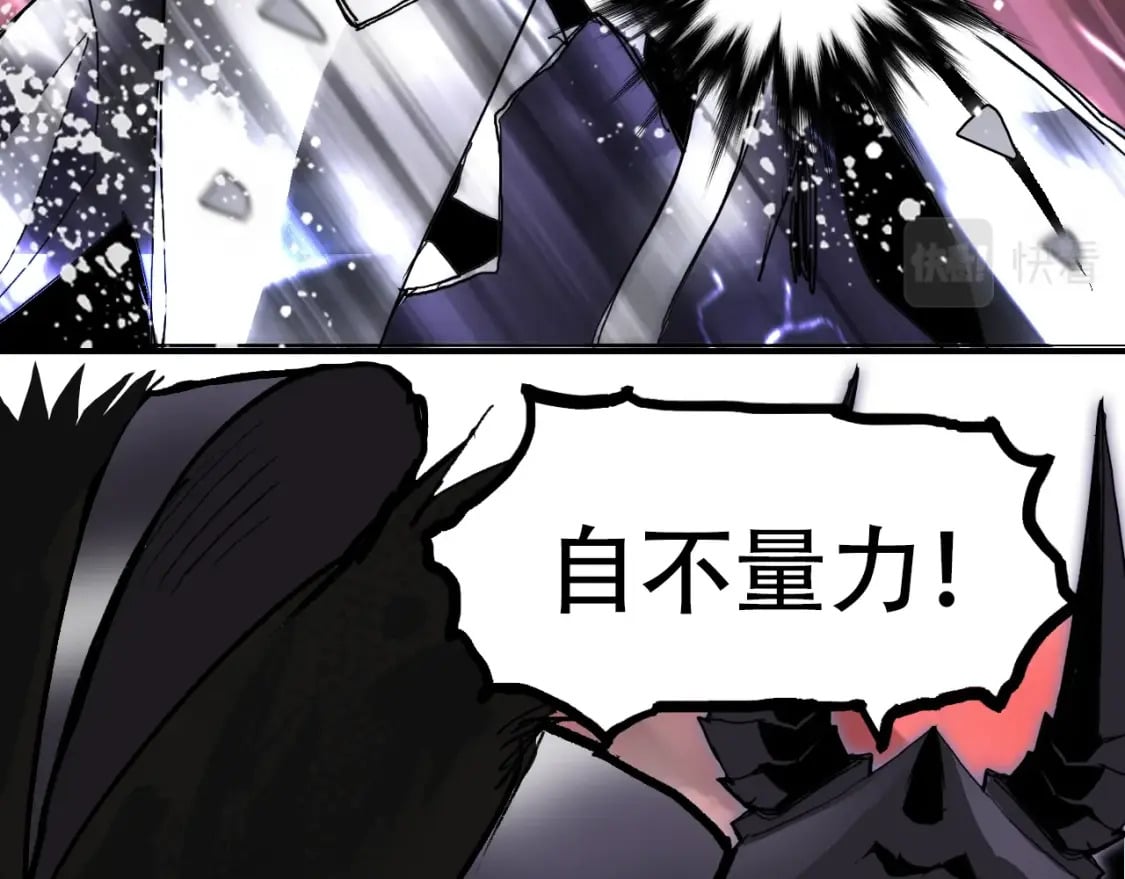 第318话 终局之战40