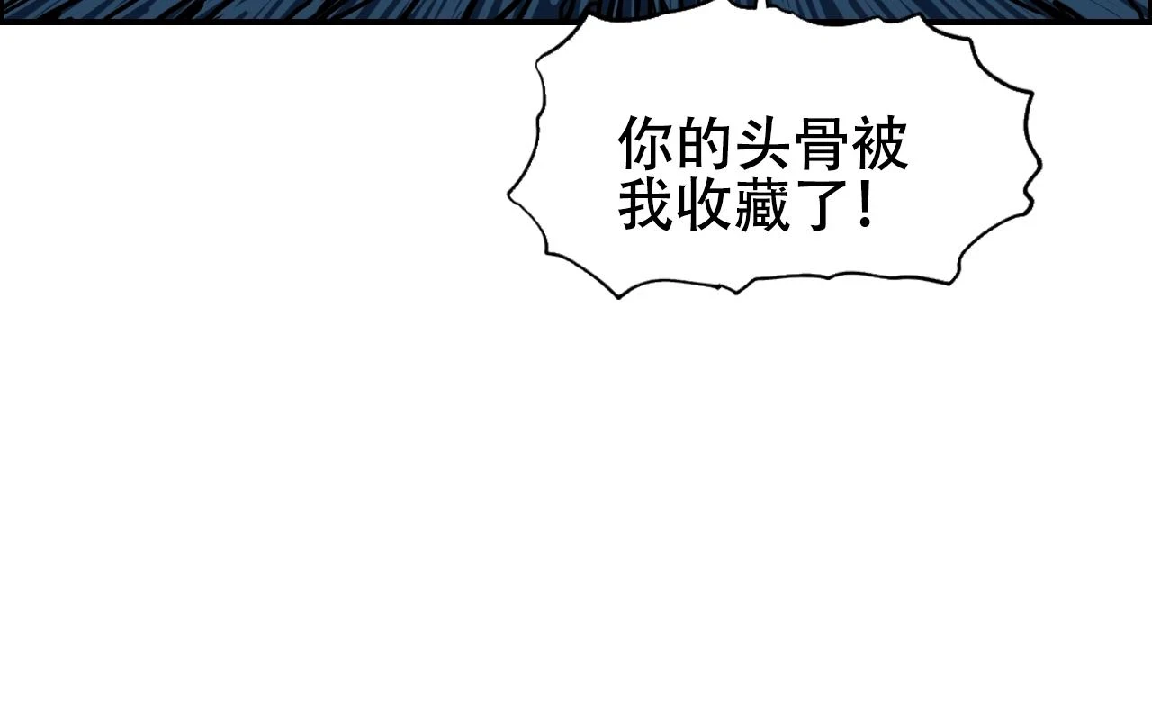 第309话 系统终极形态59