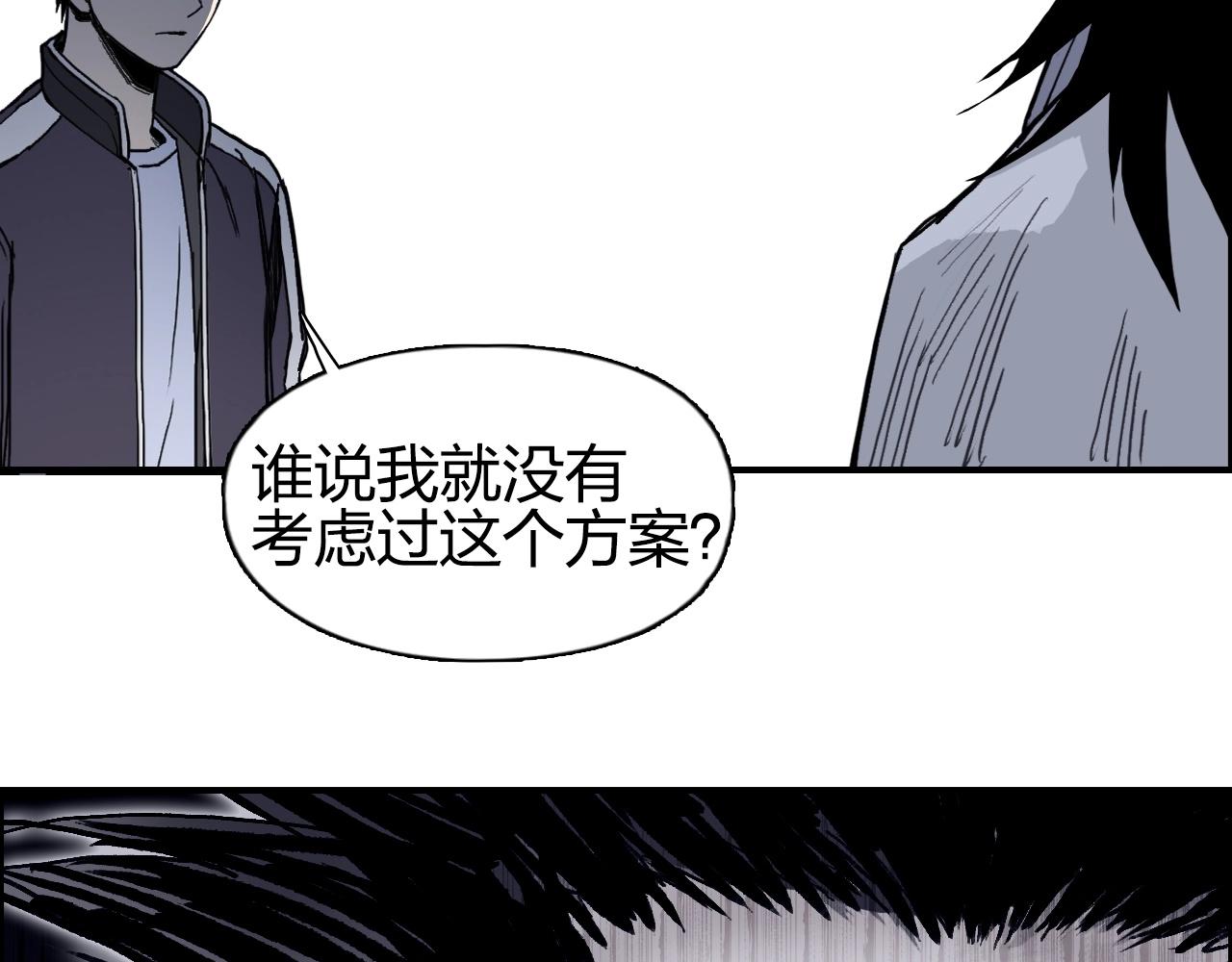 第256话 集合！准备搞事！33