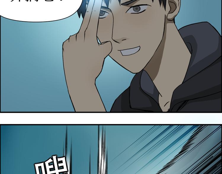 第14话 玩蛇？6