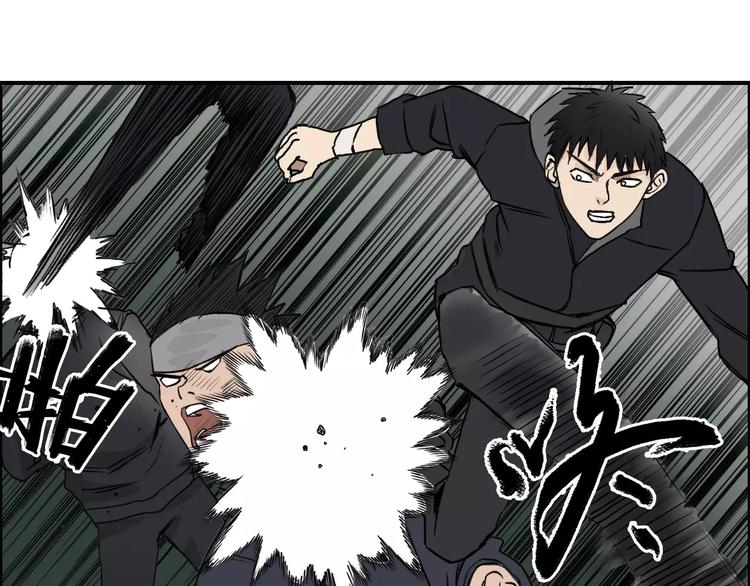 第48话 算算旧账71