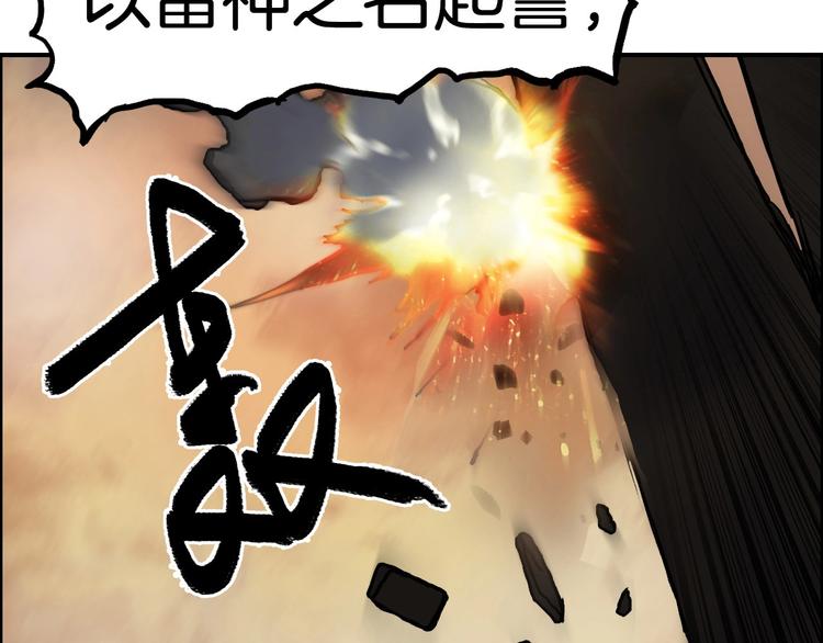 第215话 信念的代价82