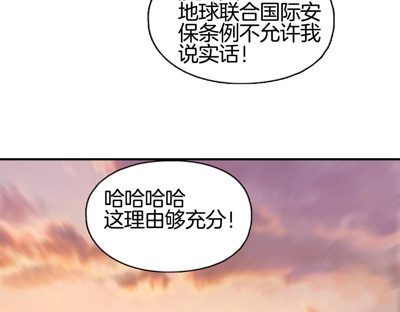第295话 回归地球23