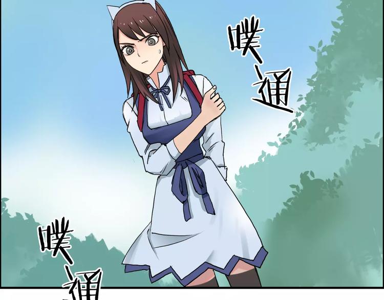 第62话 调虎离山？80