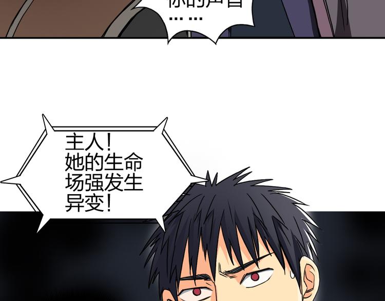 第99话 融合58