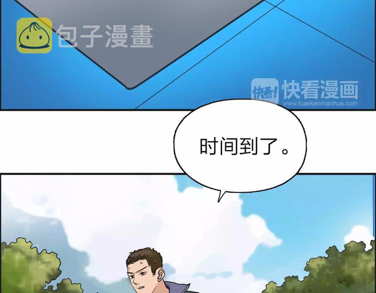 第47话 冤家路窄47