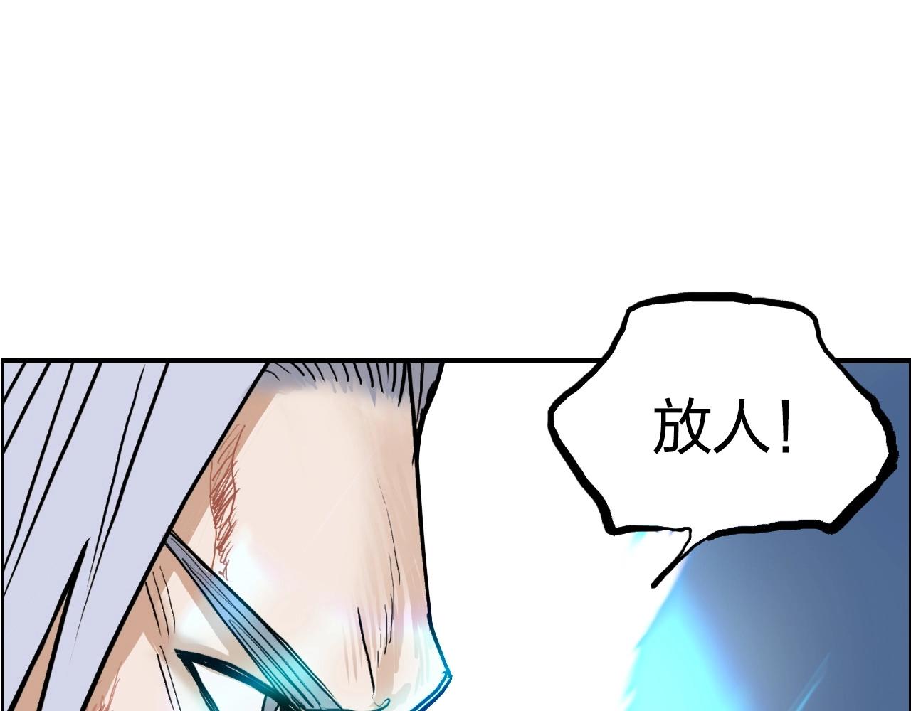 第248话 全员飞升！137