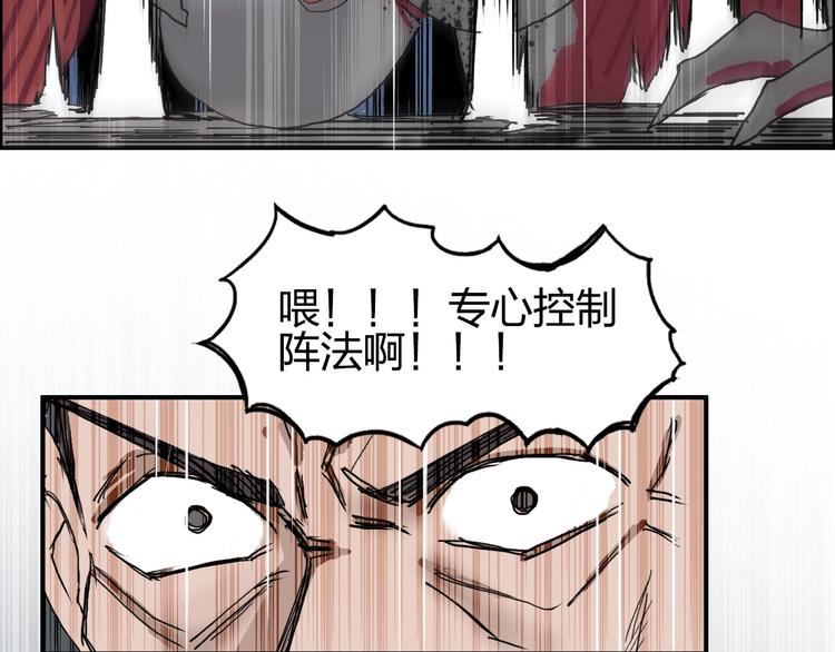 第189话 横竖都是死？129