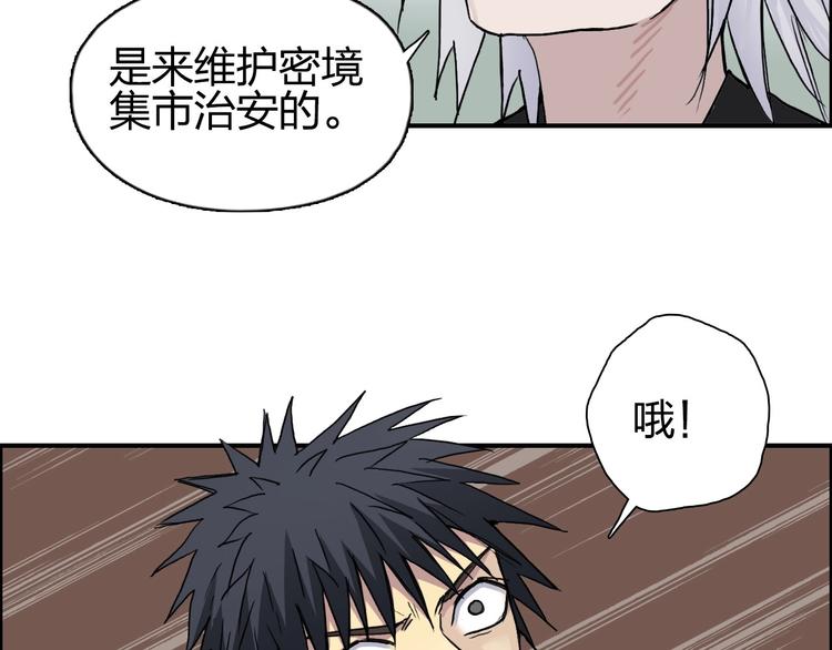 第177话 我让你放开她！34