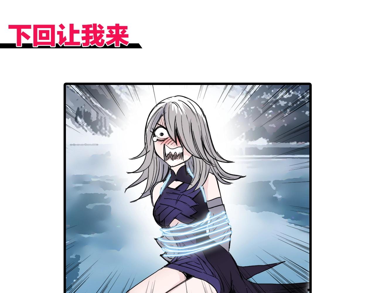 第290话 达成新交易143