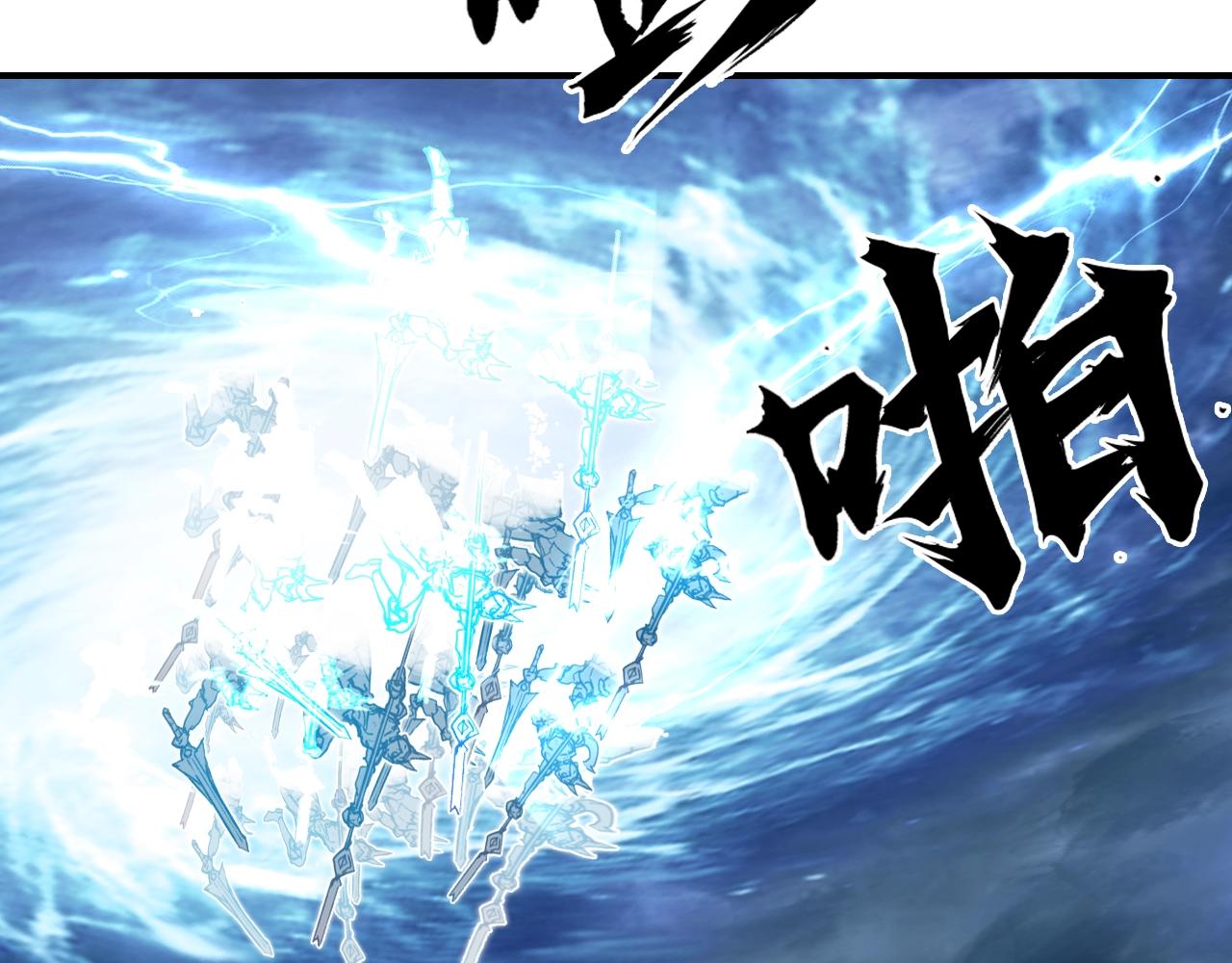 第305话 60%绝地天通23