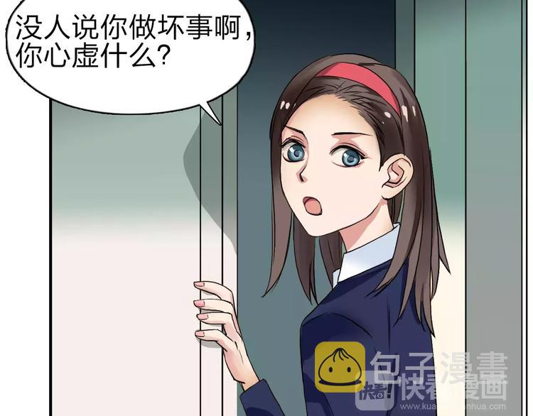 第45话 大驾光临68