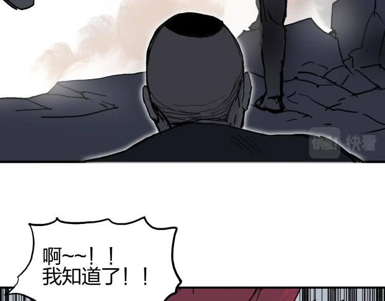 第240话 劫船157
