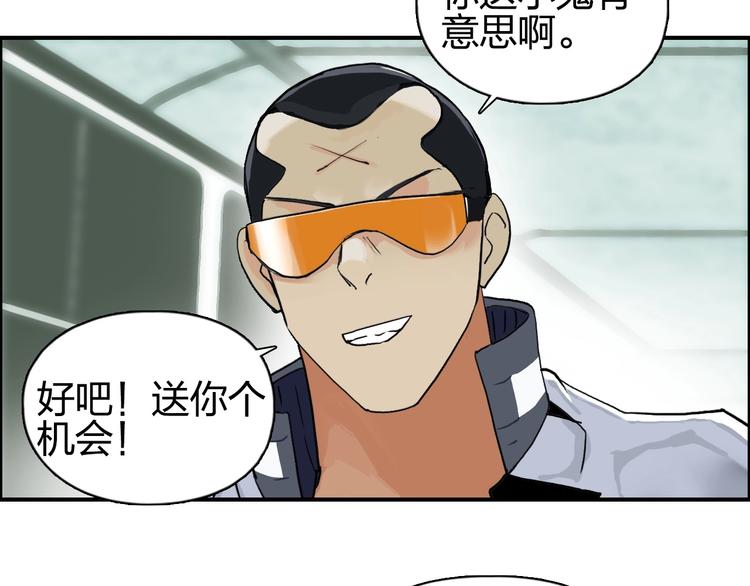 第115话 前往真星88