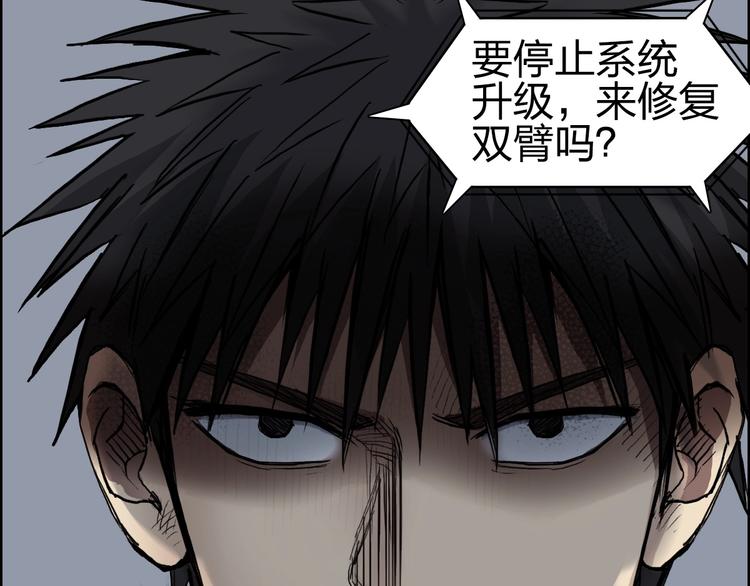 第230话 我的后背交给你了！148