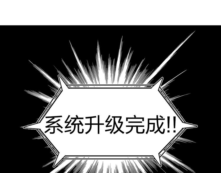 第232话 绝境！升级成功！93
