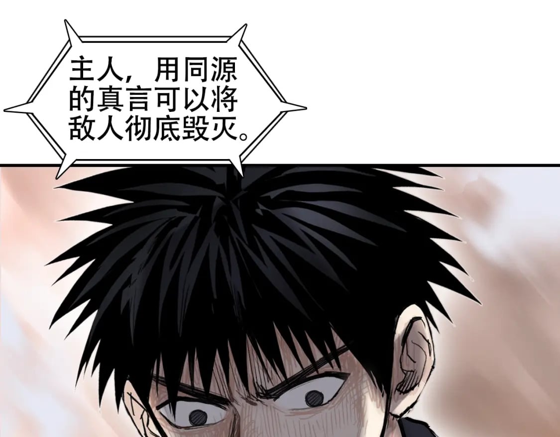 第319话 尘埃落定33