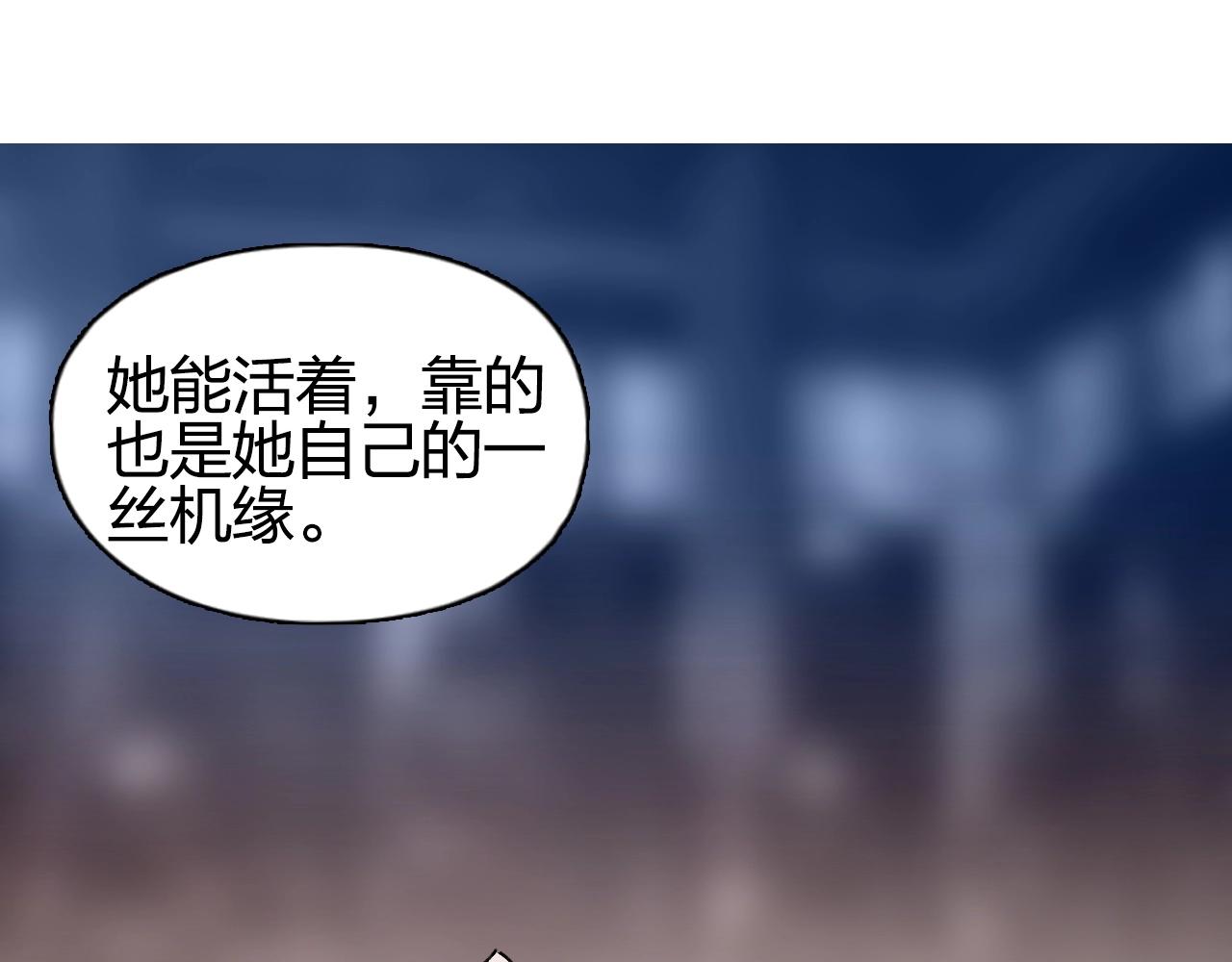 第252话 神魂空间35