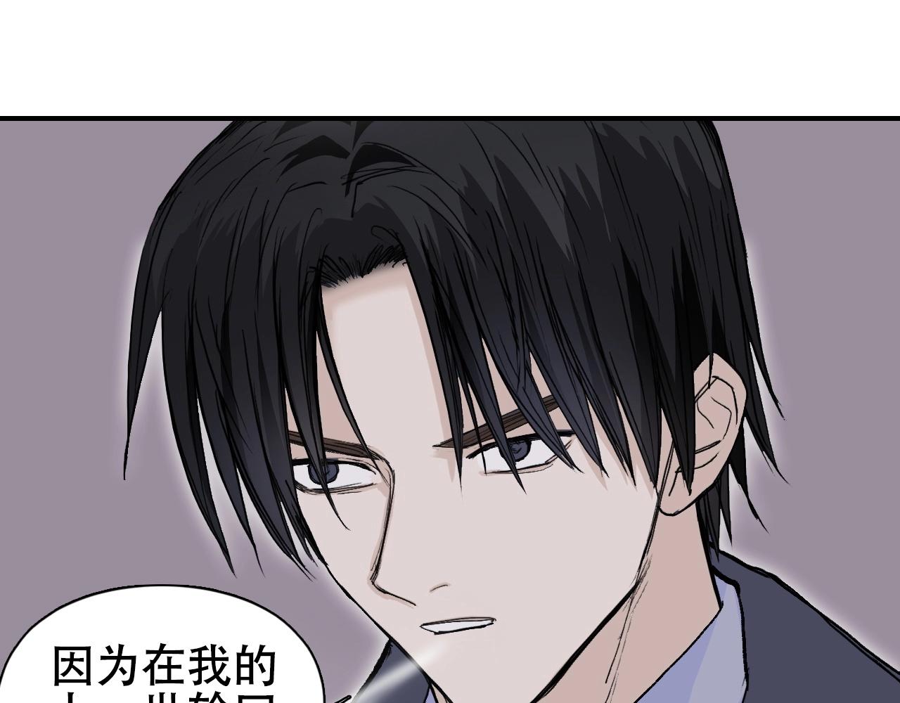 第301话 突变34