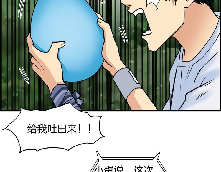 第120话 恶魔金币33