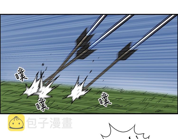 第202话 年轻人不讲武德116
