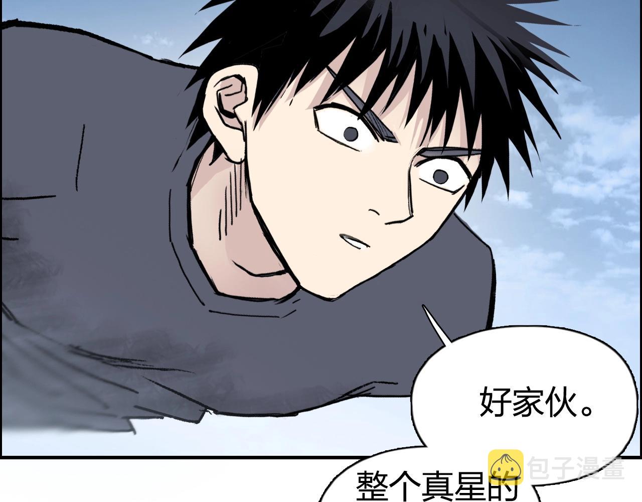 第274话 高调行事97