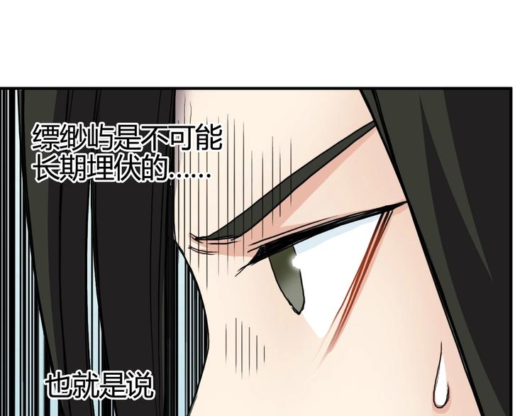 第158话 道纹圣心果100