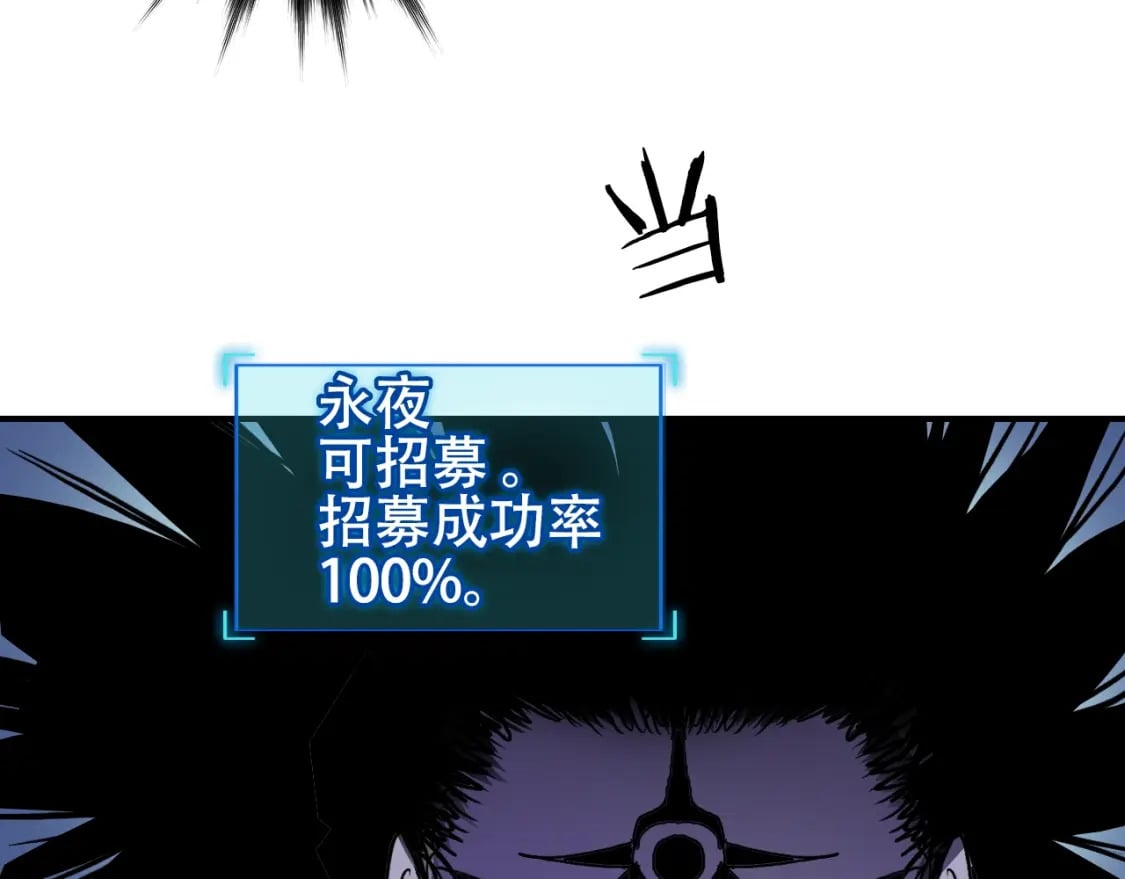 第314话 大领主模板122