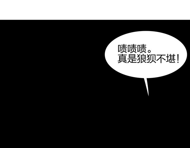 第110话 碾压71