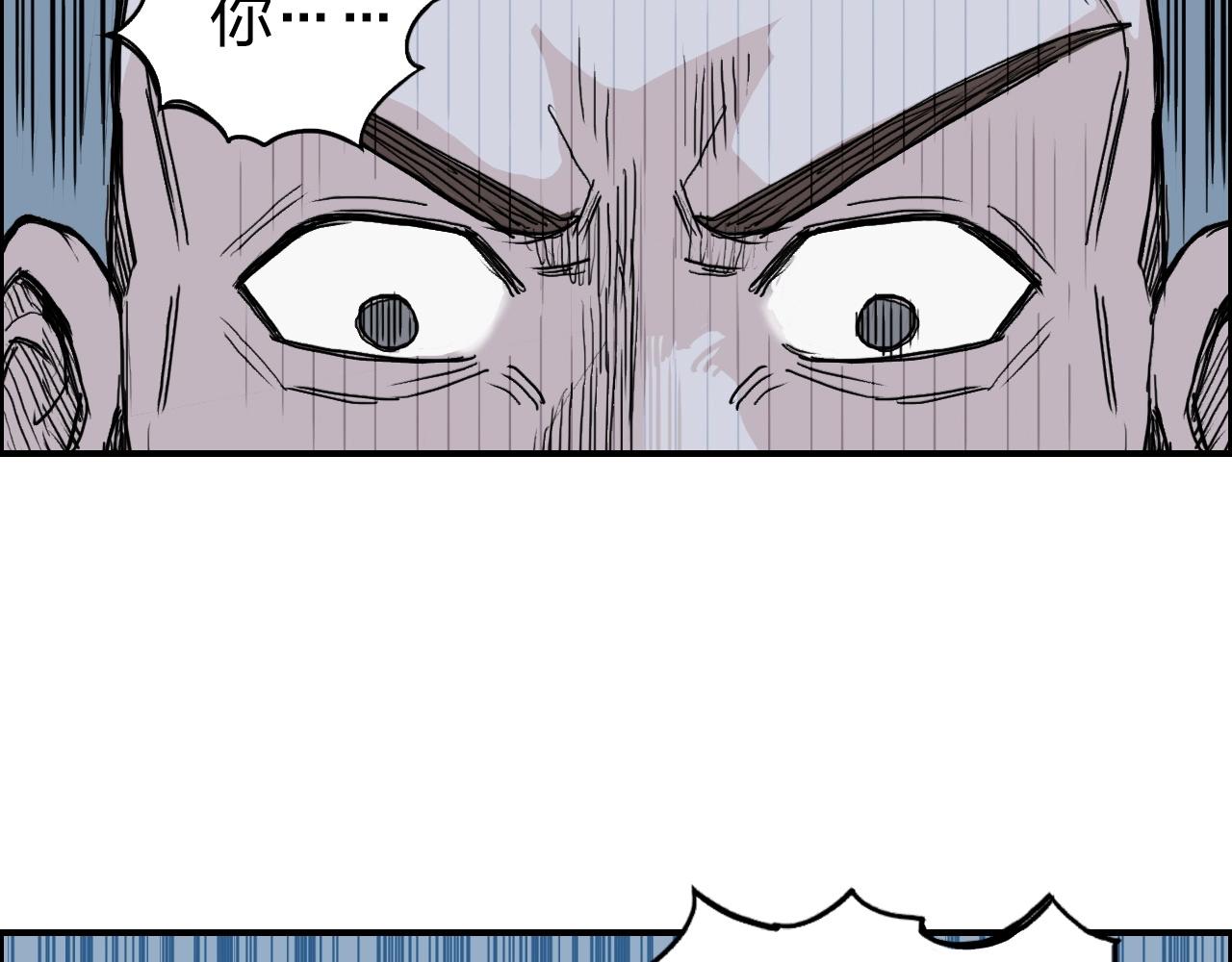 第265话 与虎谋皮91