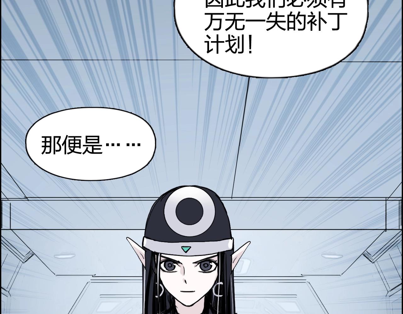 第266话 兵不厌诈34