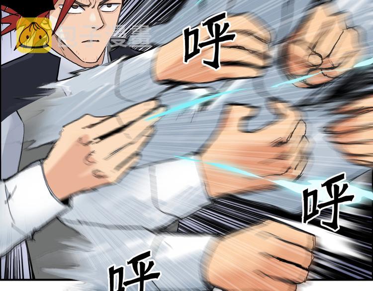 第187话 祸起萧墙 ????36