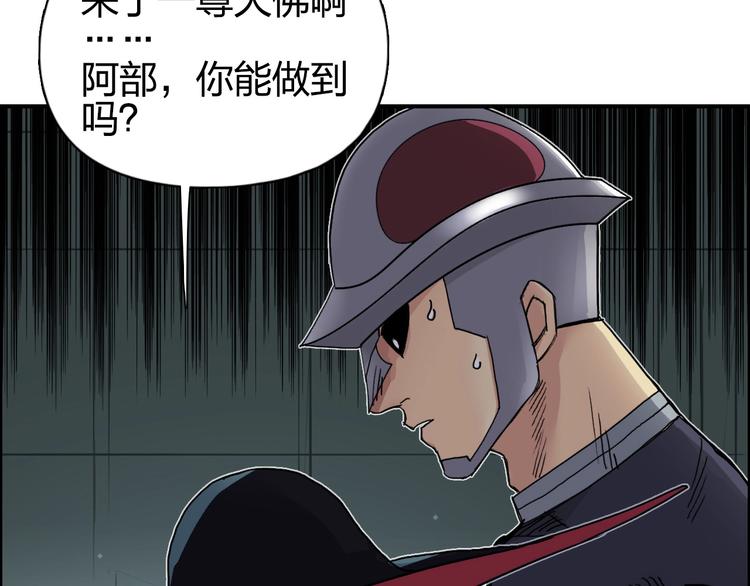 第176话 喜迎新同学46